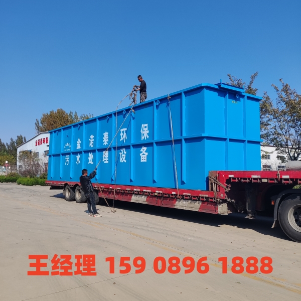 张家口一体化污水处理设备