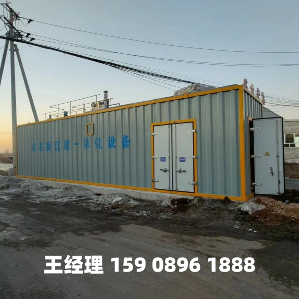 张家口磁混凝一体化设备